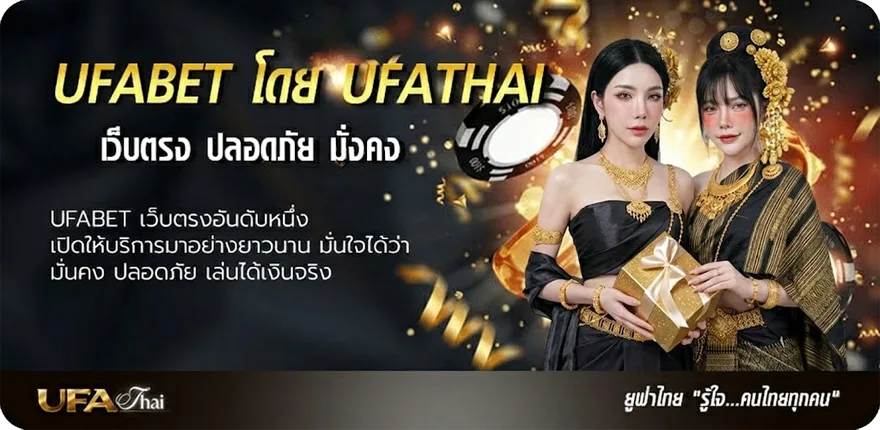 Banner 7mเทพทีเด็ด แนะนำ — แทงบอลออนไลน์ คาสิโน หวย มวย สล็อต ครบวงจร