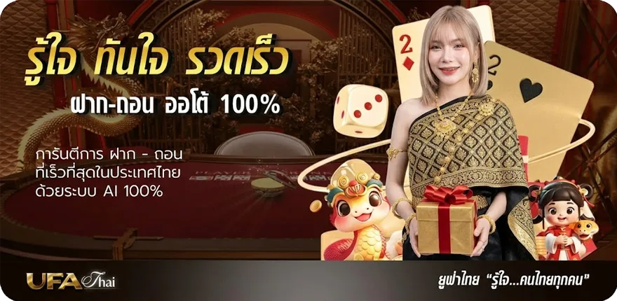 Banner 7mเทพทีเด็ด ล่าสุด — โปรโมชั่นสมาชิกใหม่