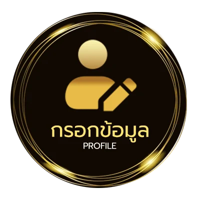 โปรไฟล์ 7mเทพทีเด็ด