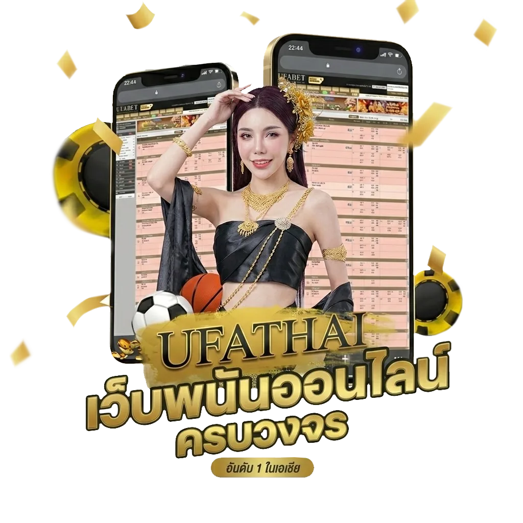 7mเทพทีเด็ด Bonus Banner — สมาชิกใหม่