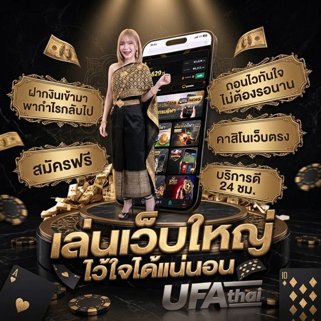 7mเทพทีเด็ด แบนเนอร์แบรนด์ — เว็บตรง UFABET