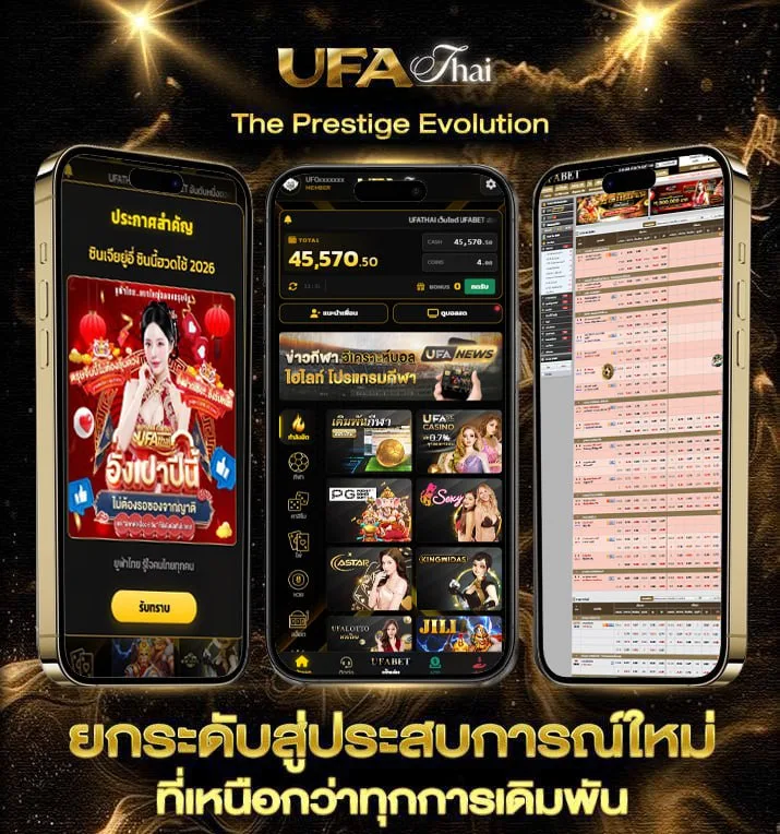 7mเทพทีเด็ด  เว็บแทงบอล